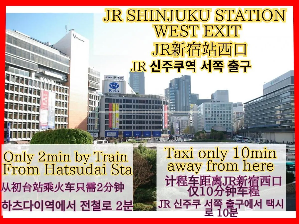 Best Shinjuku Modern Full-Furnished Apartment1 Only 2Min To Shinjuku By Train Tokyo Japan