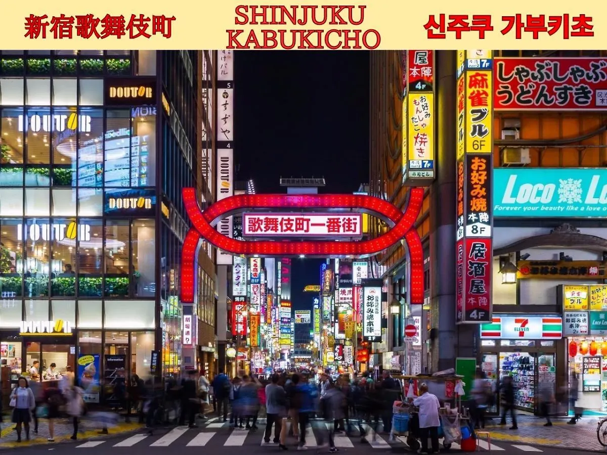 Apartment Best Shinjuku Modern Full-Furnished Apartment1 Only 2Min To Shinjuku By Train Tokyo